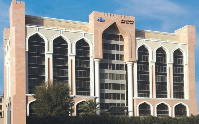 "عُمان العربي" يعلن إلغاء أوراق مالية دائمة بـ250 مليون دولار بعد استردادها